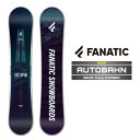 2025-26 FANATIC AUTOBAHN ファナティック アウトバーン スノーボード 板 メンズ レディース 日本正規品 25-26 予約商品