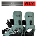 2025-26 FLUX CV Cement フラックス シーブイ スノーボード ビンディング バインディング メンズ レディース 日本正規品 25-26 予約...