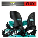 2025-26 FLUX CX Black フラックス シーエックス スノーボード ビンディング バインディング メンズ レディース 日本正規品 25-26 予約商品