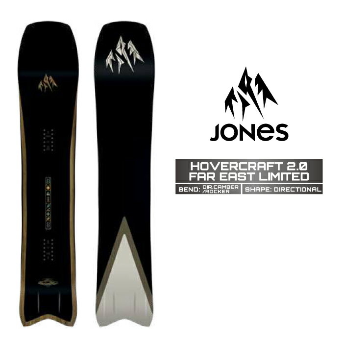 楽天市場】jones hovercraft far east ltdの通販 楽天市場】jones hovercraft far east ltdの通販