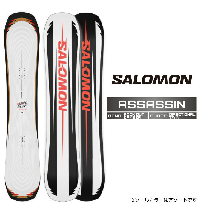 楽天市場】Assassin(ボード|スノーボード用品 楽天市場】Assassin(ボード|スノーボード用品