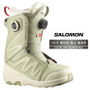 2025-26 SALOMON IVY BOA SJ BOA Tea Almond サロモン アイビー スノーボード ブーツ レディース 日本正規品 25-26...