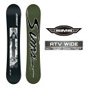 2025-26 SIMS ATV WIDE シムス エーティブイ ワイド スノーボード 板 メンズ レディース 日本正規品 25-26 予約商品