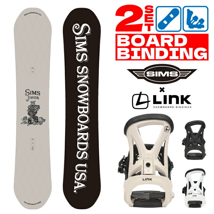 スノーボード ビンディング 2点セット 2025-26 SIMS JOKER (JP LTD COLOR) Gray - LINK GRD-2 シムス ジョーカー メンズ 25-26 日本正規品