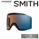 2025-26 SMITH SQUAD MAG LENS スミス スカッド マグ スペアレンズ スノーボード スキー ゴーグル 調光レンズ メンズ レディース 25-26 日本正規品 予約商品
