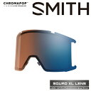 2025-26 SMITH SQUAD XL LENS スミス スカッド スペアレンズ スノーボード スキー ゴーグル 調光レンズ メンズ レディース 25-2...
