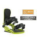 2025-26 UNION CADET PRO Cyber Lime ユニオン キャデット プロ スノーボード ビンディング バインディング キッズ ユース こ...