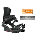 2025-26 UNION CHARGER PRO Black ユニオン チャージャー プロ スノーボード ビンディング スプリットボード 日本正規品 25-2...