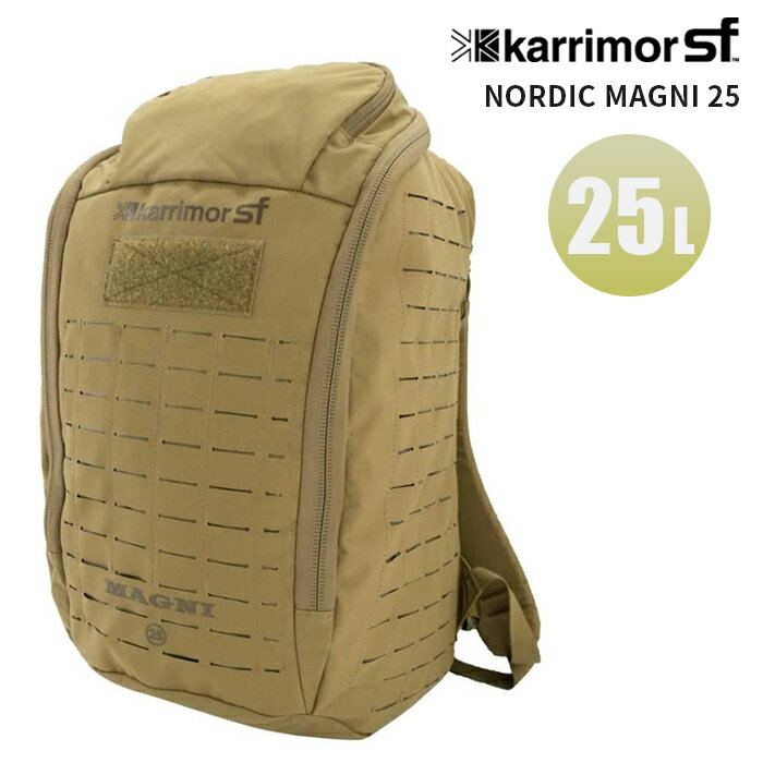 karrimor SF NORDIC MAGNI 25 Coyote カリマー SF ノルディック マグニ 25 コヨーテ バックパック リュック バッグ ミリタリー アウトドア キャンプ