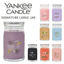 ヤンキーキャンドル キャンドル ヤンキーキャンドル シグニチャー ラージジャー YANKEE CANDLE SIGNATURE LARGE JAR