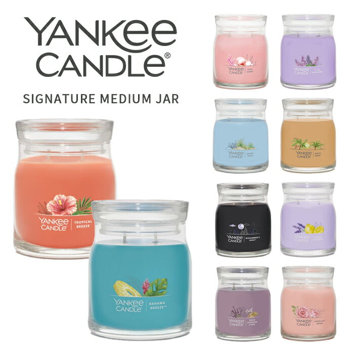 ヤンキーキャンドル ヤンキーキャンドル シグニチャー ミディアムジャー YANKEE CANDLE SIGNATURE MEDIUM JAR