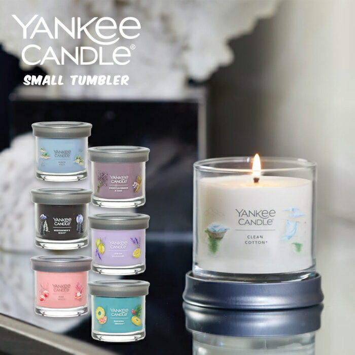 ヤンキーキャンドル シグネチャースモールタンブラー キャンドル YANKEE CANDLE SIGNATURE COLLECTION SMALL TUMBLER CANDLE シグネチャーコレクション