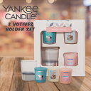 ヤンキーキャンドル サンプラー ヴォーティブ ホルダーセット YANKEE CANDLE BEACH DAY VOTIVES HOLDER SET ミニキャンドル