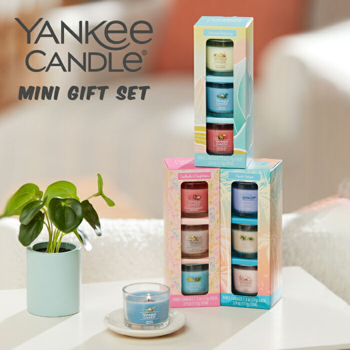 ヤンキーキャンドル ギフト ヤンキーキャンドル ミニ ギフトセット YANKEE CANDLE New Spring Minis Gift Set ミニキャンドル