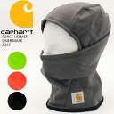 カーハート ニット帽 帽子 CARHARTT FORCE HELMET LINER MASK A267 バラクラバ ライナーマスク 目出し帽 フェイスマスク 速乾性 防臭 防汚 ドライ スキー スノボ ウィンタースポーツ メンズ レディース ユニセックス 男性 女性