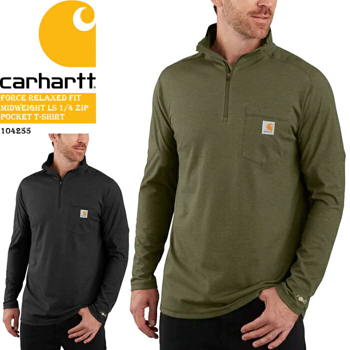 【全品ポイント10倍！要エントリー20日20:00～27日01:59迄】カーハート ジップ ロンT CARHARTT FORCE RELAXED FIT MIDWEIGHT LS 1/4 ZIP POCKET T-SHIRT 104255 Black Moss Heather 長袖 速乾性 防臭 防汚 ドライ ロゴ シンプル ジップアップ 秋冬 メンズ 男性