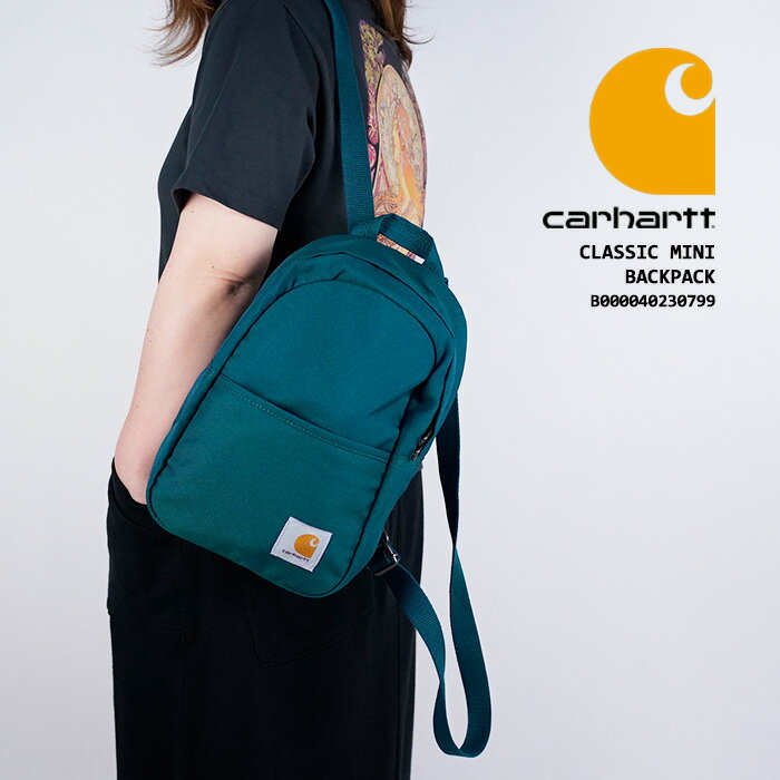 カーハート バッグ CARHARTT CLASSIC MINI BACKPACK Tidal タイダル グリーン 緑 クラシックミニバックパック ミニバッグ リュックサック スモールサイズ リュック 通勤 通学 PC収納 カバン 鞄 バッグ メンズ レディース 男性 女性