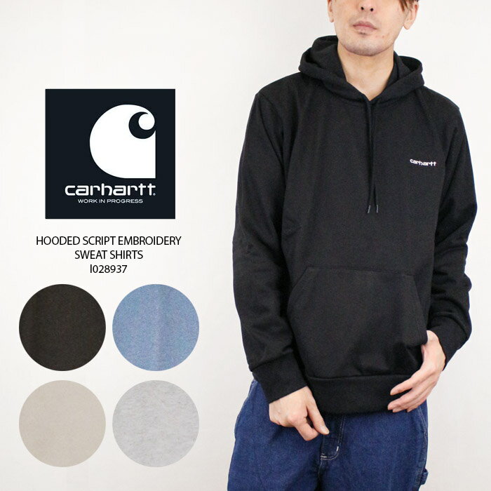 カーハート ダブリューアイピー フーディー パーカー CARHARTT WIP work in progress HOODED SCRIPT EMBROIDERY SWEAT SHIRTS I028937 Grey Heather White Black Iceheet Wall フーデッド スクリプト プルオーバー ストリート ワーク ヨーロッパ メンズ 男性