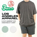 【訳アリ 3枚セット】LOS ANGELES APPAREL 6.5OZ GARMENT DYE CREW NECK T-SHIRT ロサンゼルス アパレル Tシャツ 6.5オンス ガーメントダイ クルーネックTシャツ ヘビーウエイト 1801GD