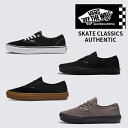 US企画 日本正規品 VANS Skate Classics Authentic ヴァンズ スニーカー スケート オーセンティック スケートシューズ バンズ スケシュー カジュアル ストリート メンズ おしゃれ 黒 白