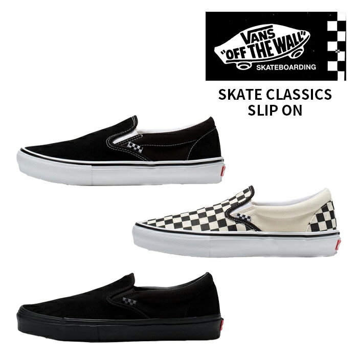 楽天市場】vans skate classicsの通販 楽天市場】vans skate classicsの通販