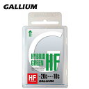 GALLIUM HYBRID HF GREEN 50g SW2150 SKI SNOWBORAD WAX ガリウム ワックス スノーボード スキー -20℃⇔-10℃低温時の新雪・乾雪　雪温-20℃～-10℃の範囲でパウダースノーや気温が低く雪の結晶が硬い時に対応。 ・主原料：パラフィンワックス＋フッ素 ・フッ素を配合することにより、雪面との間に発生した水分を弾いて撥水性を向上 ・フッ素はホットワクシングしても滑走面に浸透しにくいので持続性が低い ※ベースワックス塗布後に使用して下さい。 ※メーカーの仕様変更により、商品画像と一部仕様が異なる場合があります。