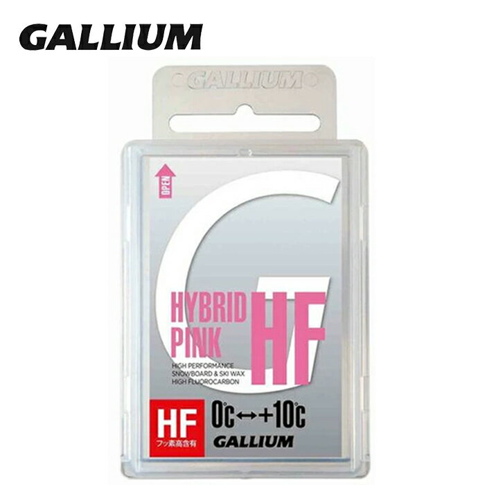 GALLIUM HYBRID HF PINK 50g SKI SNOWBORAD WAX ガリウム ワックス スノーボード スキー