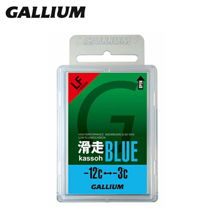 GALLIUM 滑走 BLUE 50g SW2124 SKI SNOWBORAD WAX ガリウム フッ素低含有 パラフィンワックス スノーボード スキー