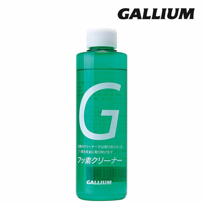 GALLIUM フッ素クリーナー SP-3125 180ml SKI SNOWBORAD WAX ガリウム ワックス クリーナー スノーボード スキー メンテナンス