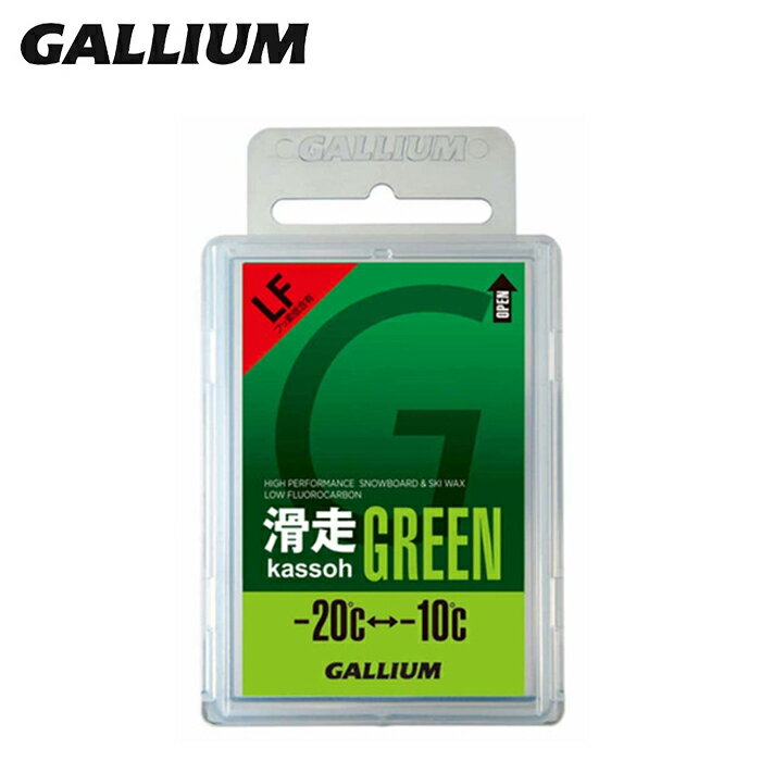 GALLIUM 滑走 GREEN 50g SW-2123 SKI SNOWBORAD WAX ガリウム フッ素低含有 パラフィンワックス スノーボード スキー