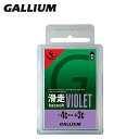 GALLIUM  VIOLET 50g SW2125 SKI SNOWBORAD WAX KE tbfܗL ptBbNX Xm[{[h XL[