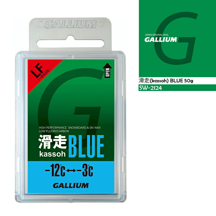 ڥͥݥȯۥꥦ GALLIUM (kassoh) 50g Blue å SW-2124 Ρܡ  ƥʥ 塼˥ 
