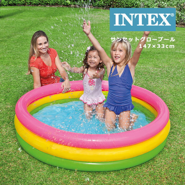 ビニールプール サンセットグロープール 147×33cm 家庭用プール INTEX Sunset Glow Pool 57422のサムネイル