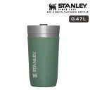 スタンレー ゴー真空タンブラー 0.47L グリーン STANLEY カップ コップ 保温 保冷 エコ アウトドア キャンプ スポーツ オフィス デスクワーク 日本正規品