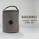 ベアボーンズリビング パテッドランタンバッグ Barebones Living Padded Lantern Bag アウトドア キャンプ ランタンケース LIV-285 【Brand】 Barebones（ベアボーンズ）は、2012年アメリカ ユタ州で誕生したアウトドアブランドです。「アウトドアライフの向上」をコンセプトに、品質の高さ・デザイン性のどちらも兼ね備え、より自然を楽しめる製品を生み出しています。 又、ベアボーンズ社設立前より創業者が続けている「人道支援」をブランドの根底に持ち、アフリカの農家の方への指導・支援、ネパール震災時のテントの提供、地元では休耕田を利用した農業・食の指導などを積極的に行っています。 【Details】 ワックスコットン素材で作られているランタンケースです。レイルロードランプやフォレストランタンも収納できるサイズなので、ランタンのみならずキャンプ用品入れとしても活用できます。内側にはパッドが敷かれているため衝撃からランタンを守ることができるのに加え、ワックスコットン素材で作られているのでランタンを雨風から守ることもできます。蓋部分にはメッシュポケットも付いており、鍵などのちょっとした小物も収納可能です。 ●Materials 6オンスワックスコットン ※保証について 本品はアメリカからの直輸入モデルとなります。 日本代理店のサポート、及び破損時のメーカー補償等はございません。