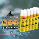 【5本セット】キャプテンスタッグ 強力防水スプレー フッ素タイプ 万能 300ml UM-3502 CAPTAIN STAG スニーカー スノーボード アウトドア