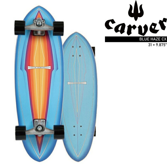 CARVER 31 BLUE HAZE SURFSKATE 2020 COMPLETE CX C1012011076 カーヴァー カーバー サーフスケート スケートボード スケボー コンプリート