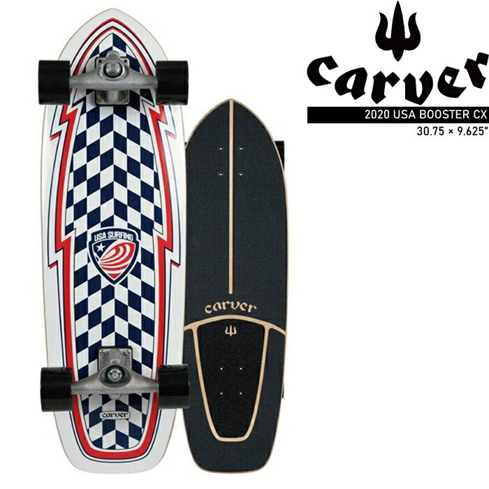 CARVER 30.75" USA BOOSTER SURFSKATE 2020 COMPLETE CX C1013011069 カーヴァー カーバー サーフスケート スケートボード スケボー コンプリート