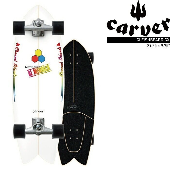 CARVER 29.25 CI FISHBEARD SURFSKATE COMPLETE CX C1012011098 カーヴァー カーバー サーフスケート スケートボード スケボー コンプリート CHANNEL ISLANDS