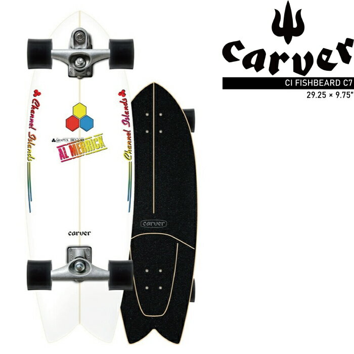 CARVER 29.25 CI FISHBEARD SURFSKATE COMPLETE C7 C1012011098 カーヴァー カーバー サーフスケート スケートボード スケボー コンプリート CHANNEL ISLANDS