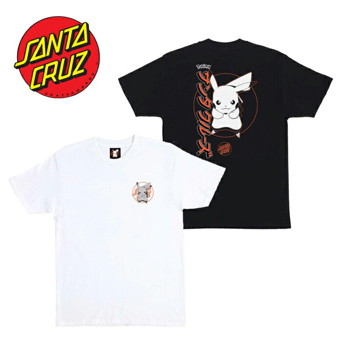 楽天市場】ピカチュウ tシャツ(ブランドサンタクルーズ)の通販 楽天市場】ピカチュウ tシャツ(ブランドサンタクルーズ)の通販