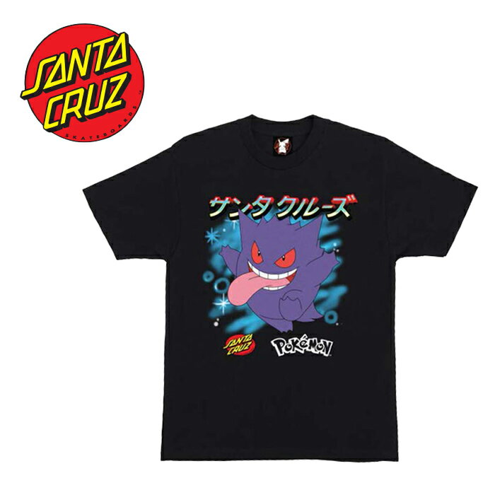 サンタクルーズ スケートボード ポケモン ゴーストタイプ 半袖 Tシャツ SANTA CRUZ × Pokemon S/S-T GHOST 44155924 510235407 日本正規品