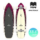 ヤウ サーフスケート イボン アマトリアイン 33.5 inch Yow Surfskate IBON AMATRIAIN 日本正規品