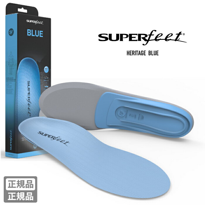 スーパーフィート インソール SUPERFEET BLUE ブルー スポーツ ウォーキング スニーカー ブーツ スキー スノーボード ランニング ゴルフ 登山 通勤 通学 靴 中敷き 日本正規品