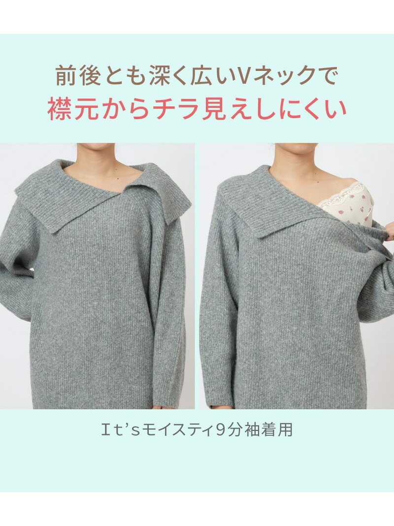 【保湿加工の生地でフィット感抜群!】It'sモイスティ9分袖 PEACH JOHN ピーチ・ジ...