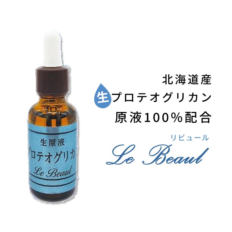 国産 美容液 リビュール プロテオグリカン 生原液 100% プレ化粧水 保湿 潤い しわ シミ たるみ 乾燥対策 毛穴 年齢肌産 原液 保水 コラーゲン ヒアルロン酸 美容 弾力 肌 ハリ ツヤ コスメ 化粧品 浸透 乾燥 ほうれい線 乾燥肌 peachmoa-10000005 ピーチモア 楽天市場店 サンプル画像2