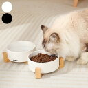 M-PETS エムペッツ OPERAセラミックボウルバンブースタン