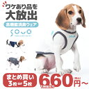 春夏 犬 服 ドッグウェア 小型 中型 大型犬 消臭ウェア シンプル タンク Tシャツ快適 トイプードル チワワ フレンチブル ダックス ラブラドール SOVO...