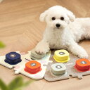 犬 犬用 おもちゃ 玩具 知育トイ トレーニング ボタン 音声 MewooFun ミオファン ペットのおしゃべりくん ジョイントマット付