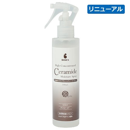 犬 猫 ケア用品 全身用保湿スプレー 皮膚のバリア機能サポート 高濃度 セラミドモイスチャー スプレ